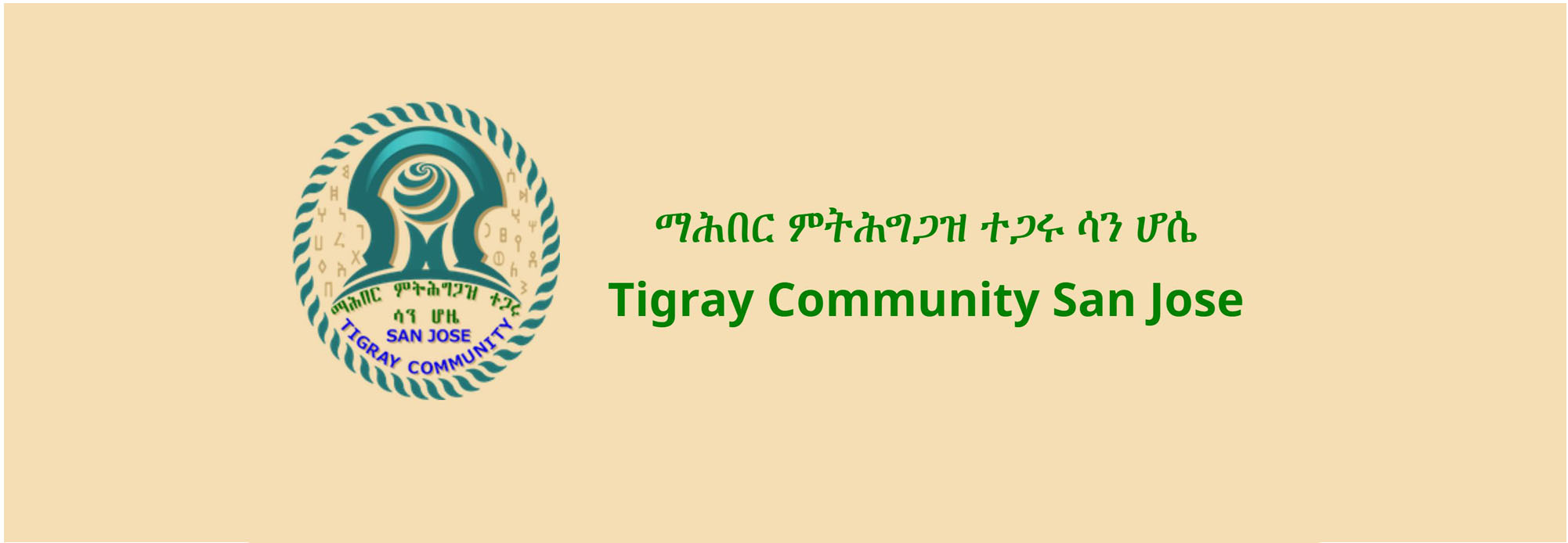 Tigray Community San Jose